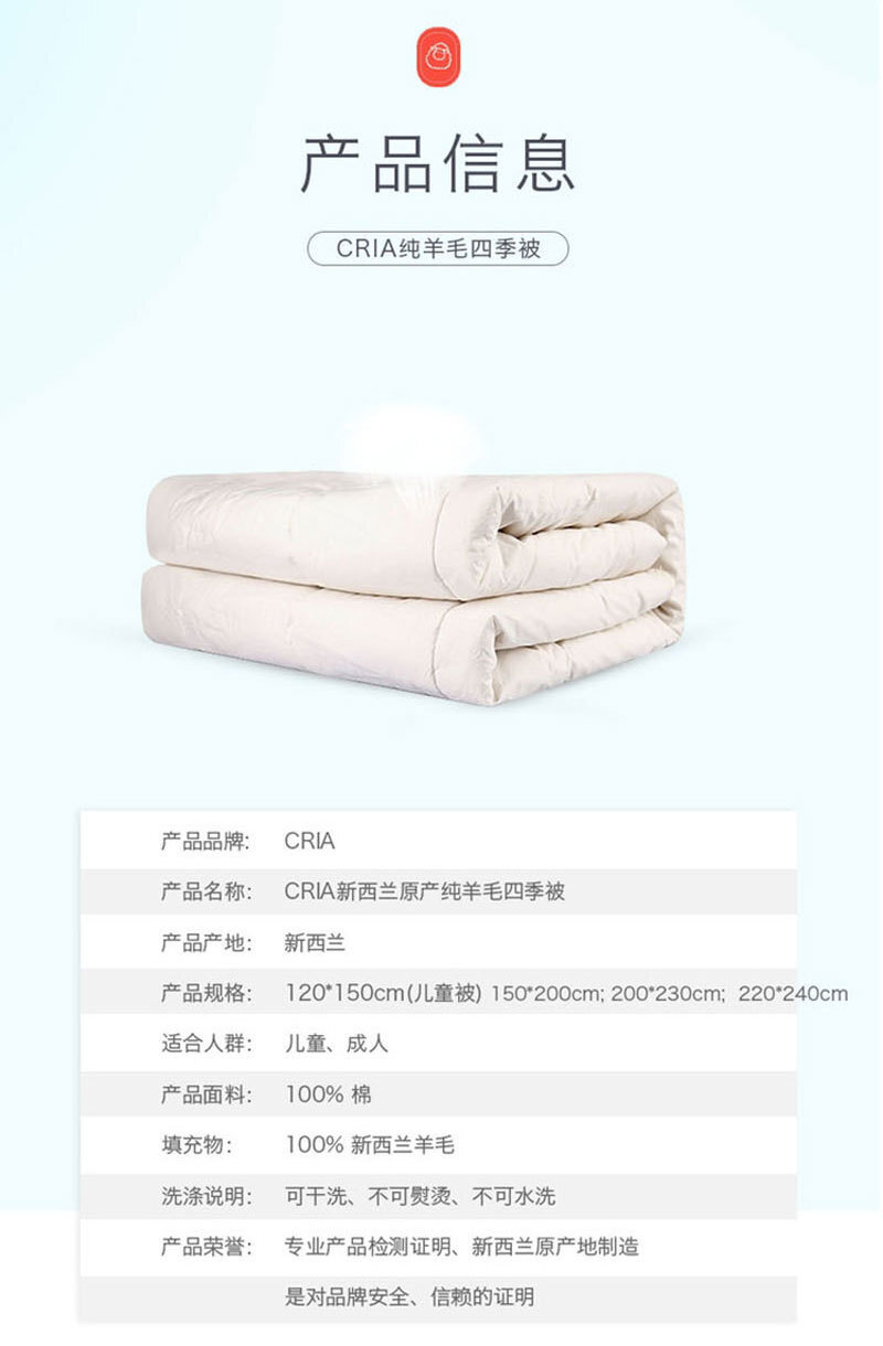 新西兰原产CRIA 全羊毛加大成人春秋 350gsm 白色 L