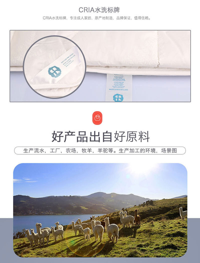 新西兰原产CRIA 全羊毛加大成人春秋 350gsm 白色 L