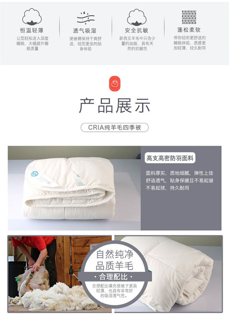 新西兰原产CRIA 全羊毛加大成人春秋 350gsm 白色 L