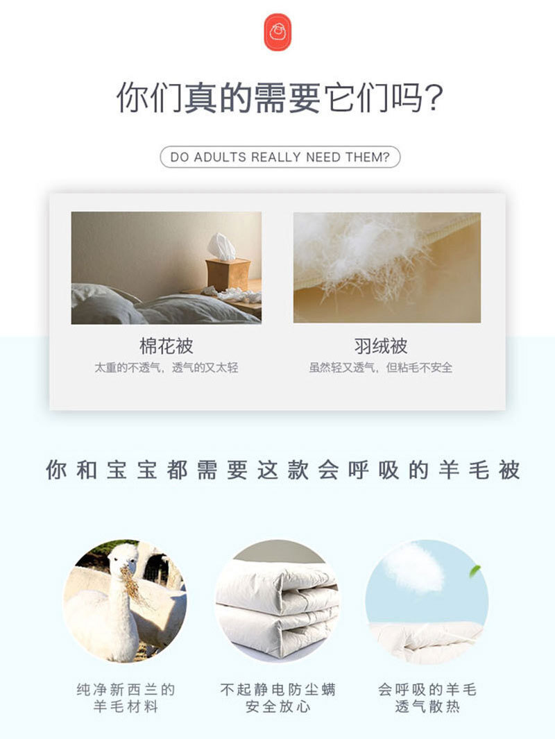 新西兰原产CRIA 全羊毛加大成人春秋 350gsm 白色 L