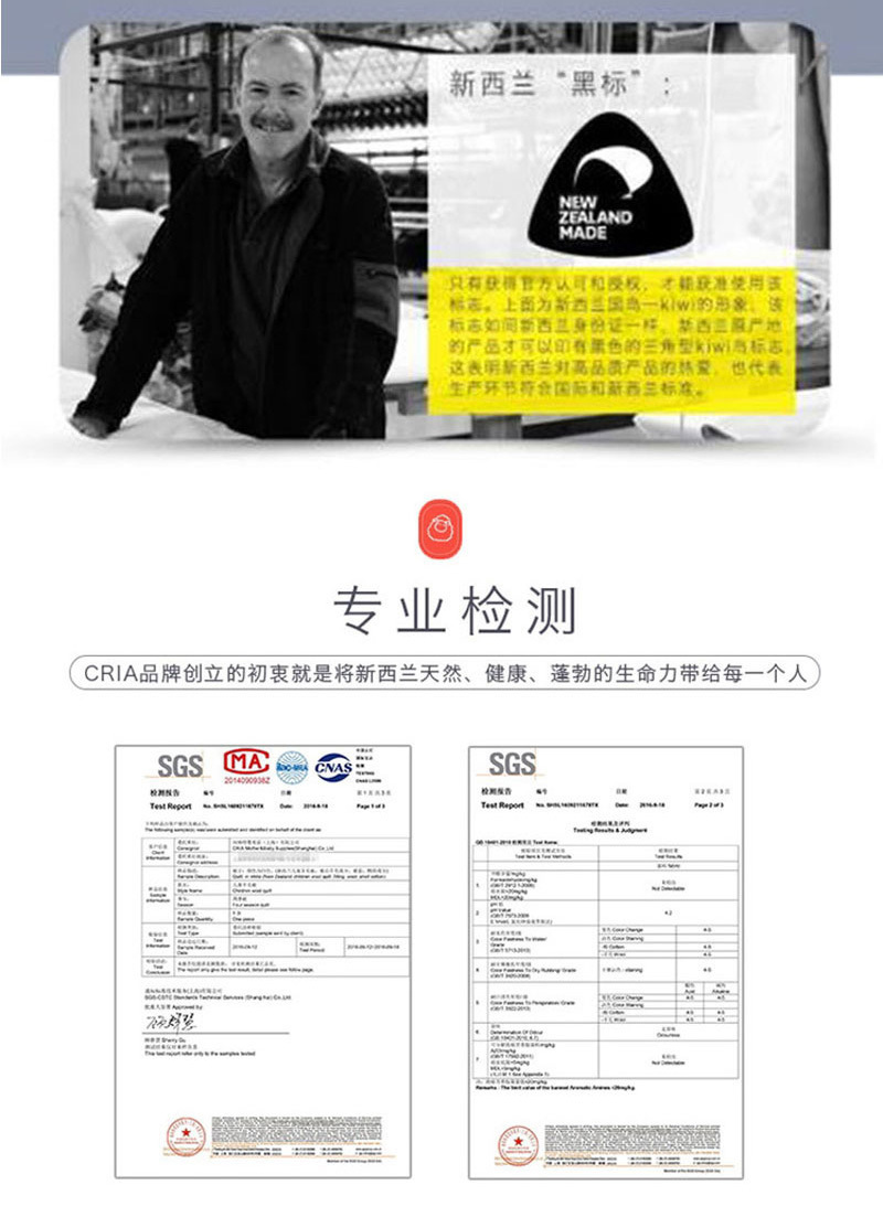 新西兰原产CRIA 全羊毛加大成人春秋 350gsm 白色 L