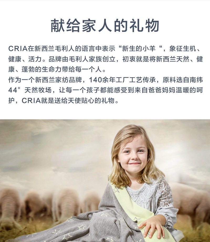 CRIA全羊毛冬被保暖被 500gsm 白色 S