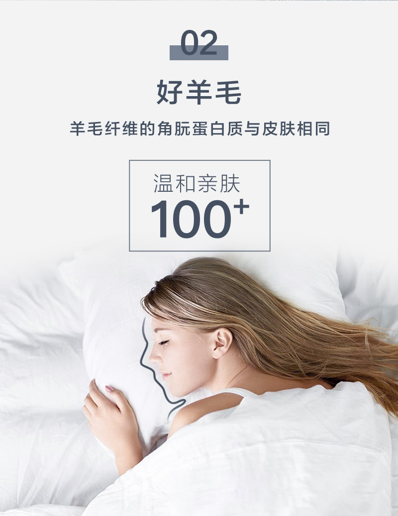 CRIA全羊毛冬被保暖被 500gsm 白色 S