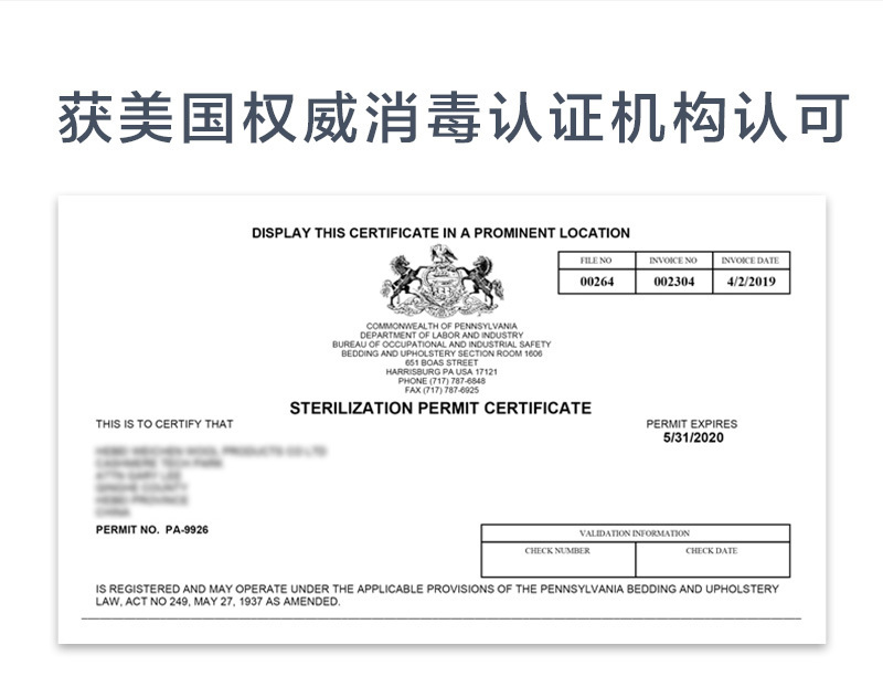 CRIA全羊毛冬被保暖被 500gsm 白色 S
