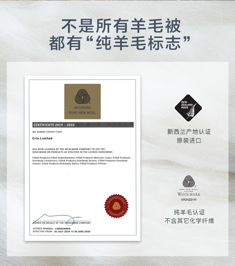 CRIA全羊毛冬被保暖被 500gsm 白色 S