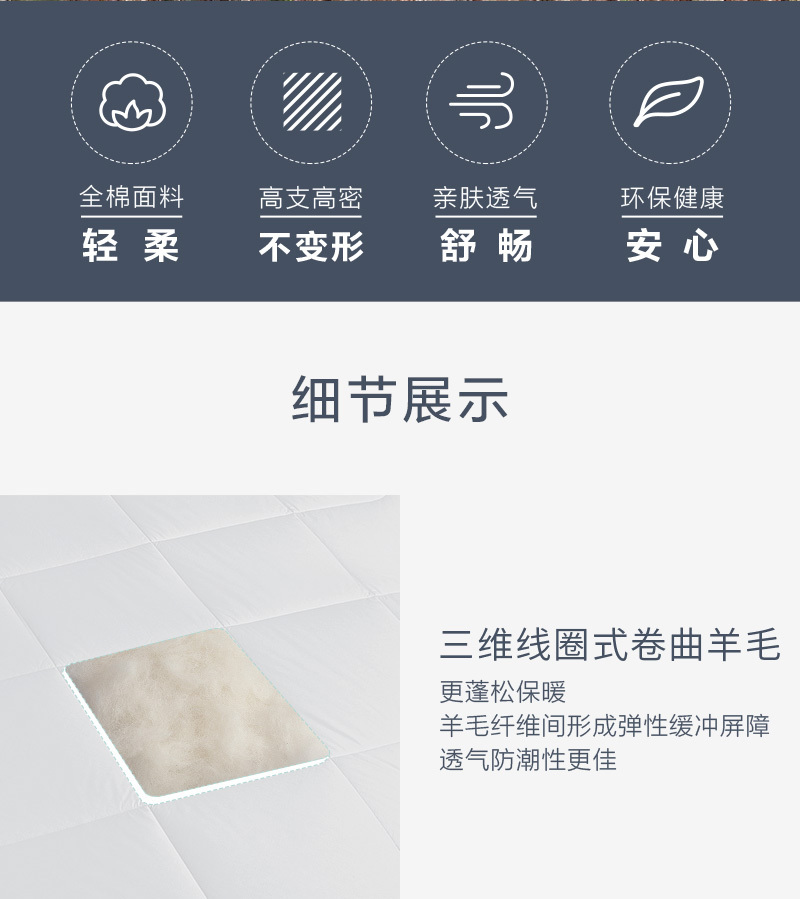 CRIA全羊毛冬被保暖被 500gsm 白色 S