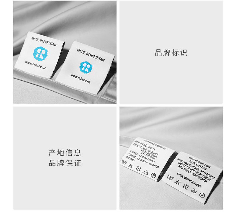 新西兰CRIA 100支纯棉贡缎纯色四件套 银河灰 银河灰 被套：2*2.3m，适用1.5/1.8米宽床