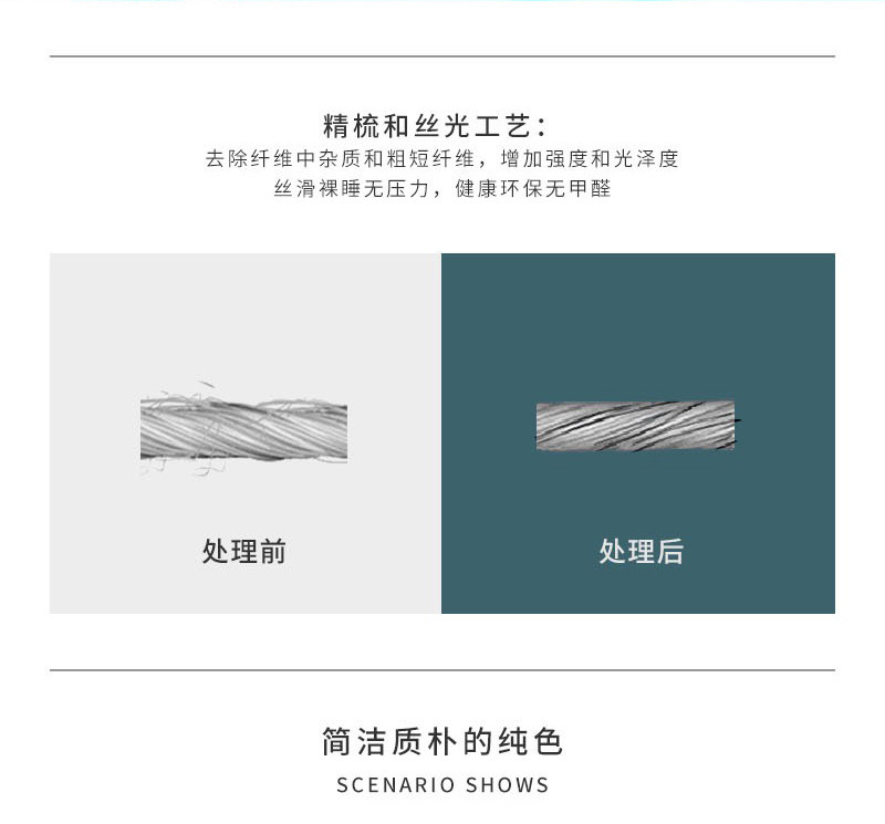 新西兰CRIA 100支纯棉贡缎纯色四件套 银河灰 银河灰 被套：2*2.3m，适用1.5/1.8米宽床