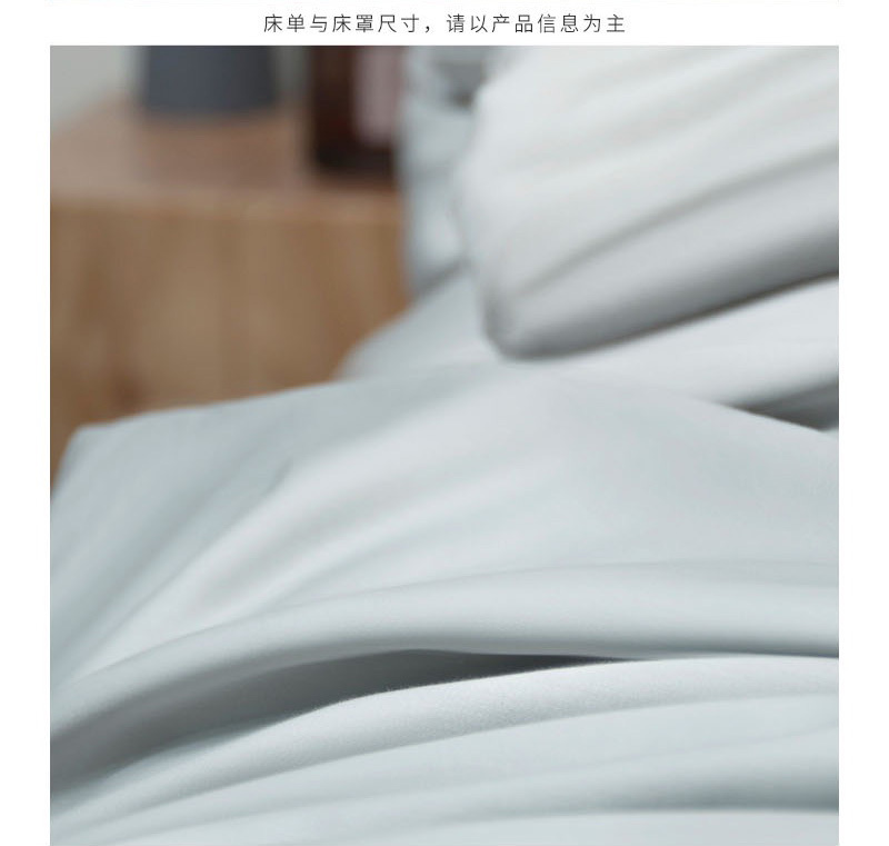 新西兰CRIA 100支纯棉贡缎纯色四件套 银河灰 银河灰 被套：2*2.3m，适用1.5/1.8米宽床
