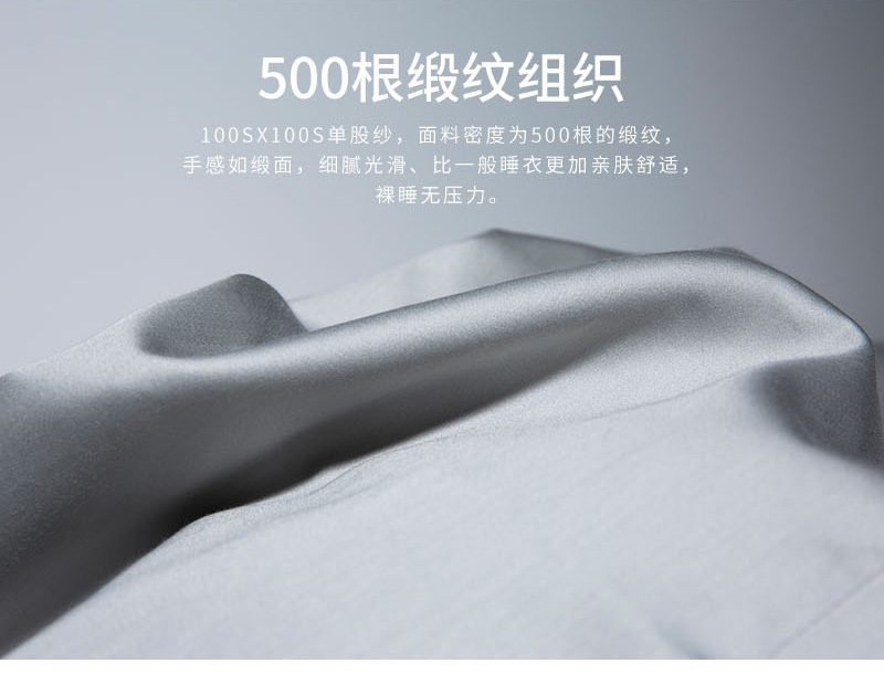 新西兰CRIA 100支纯棉贡缎纯色四件套 银河灰 银河灰 被套：2*2.3m，适用1.5/1.8米宽床