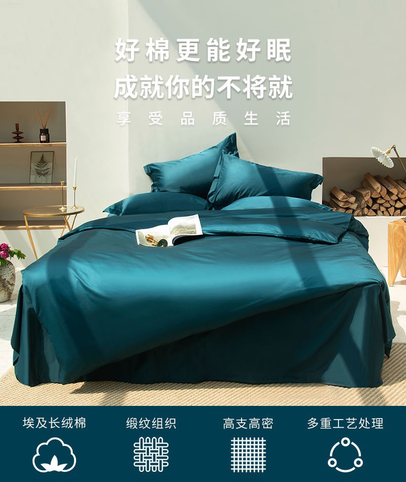 新西兰CRIA 100支纯棉贡缎纯色四件套 银河灰 银河灰 被套：2*2.3m，适用1.5/1.8米宽床