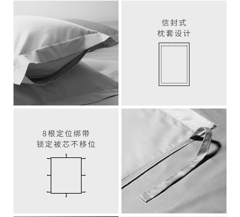新西兰CRIA 100支纯棉贡缎纯色四件套 银河灰 银河灰 被套：2*2.3m，适用1.5/1.8米宽床