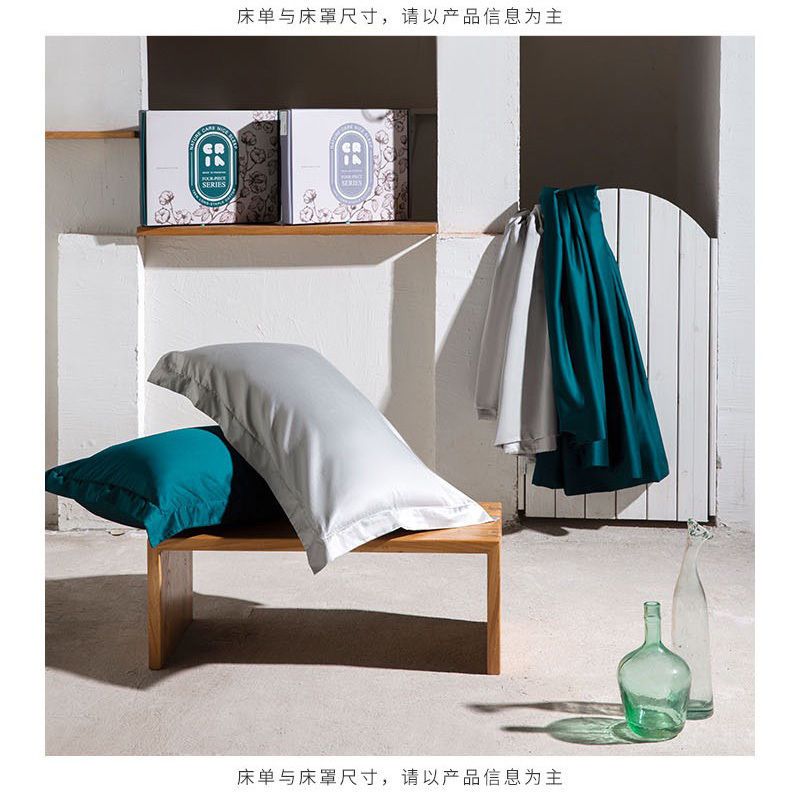 新西兰CRIA 100支纯棉贡缎纯色四件套 银河灰 银河灰 被套：2*2.3m，适用1.5/1.8米宽床