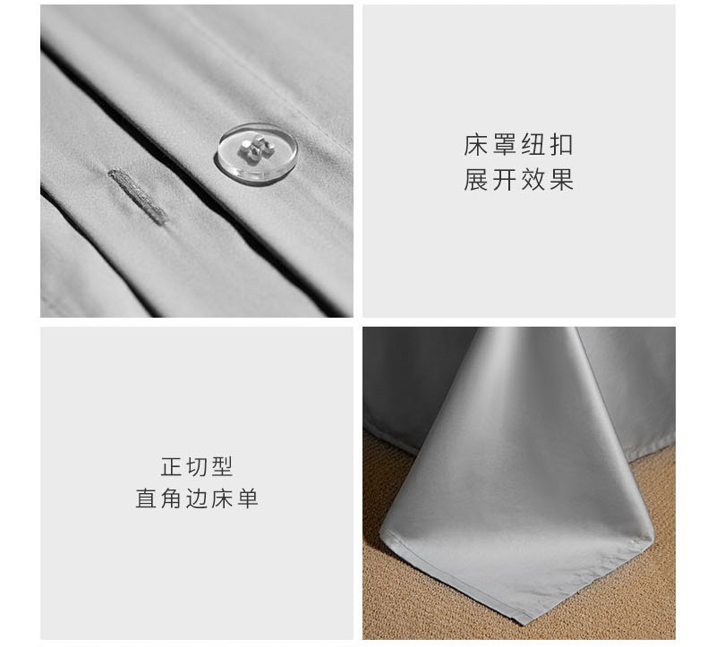 新西兰CRIA 100支纯棉贡缎纯色四件套 银河灰 银河灰 被套：2*2.3m，适用1.5/1.8米宽床