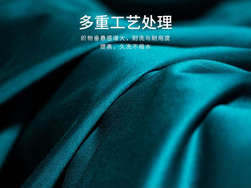 新西兰CRIA 100支纯棉贡缎纯色四件套 银河灰 银河灰 被套：2*2.3m，适用1.5/1.8米宽床