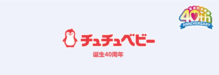 日本原产啾啾baby可爱妈妈玻璃宽口奶瓶（蕾丝）160ML 160 ML