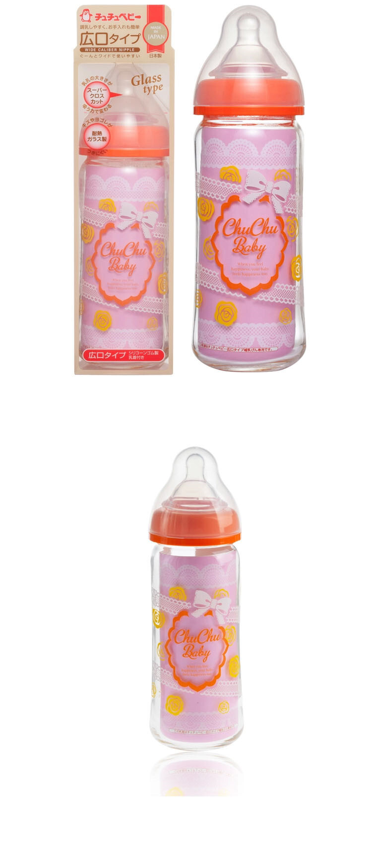 日本原产啾啾baby可爱妈妈玻璃宽口奶瓶（蝴蝶结）240ML 240 ML