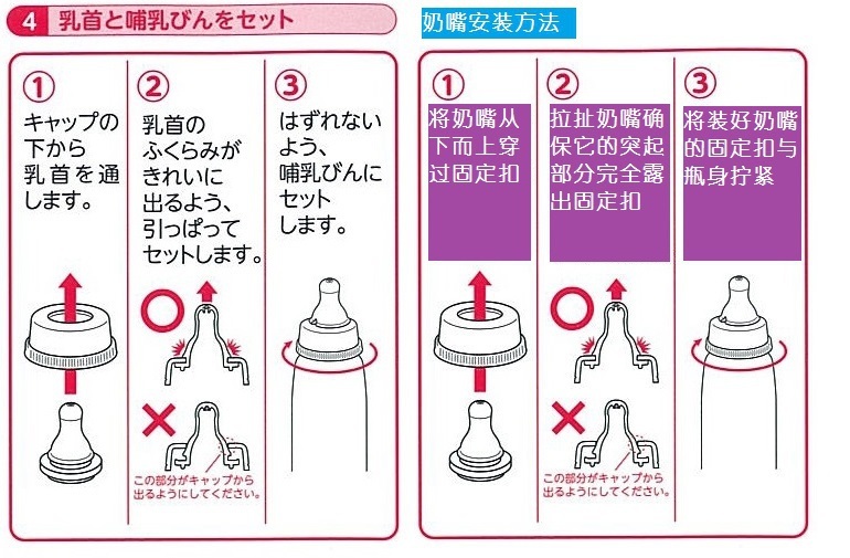 日本原产啾啾baby可爱妈妈玻璃宽口奶瓶（蕾丝）160ML 160 ML