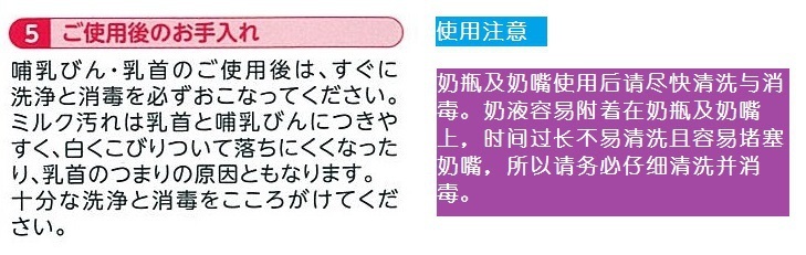 日本原产啾啾baby可爱妈妈玻璃宽口奶瓶160ML 160 ML