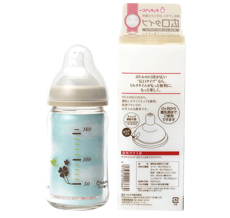 日本原产啾啾baby可爱妈妈玻璃宽口奶瓶160ML 160 ML