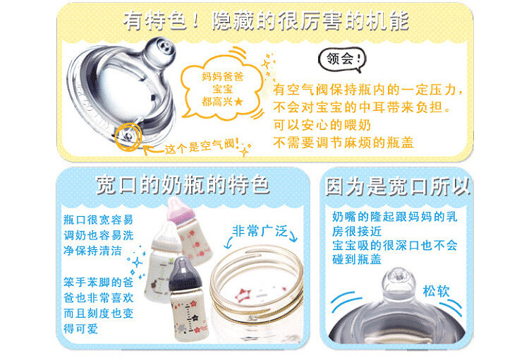 日本原产啾啾baby可爱妈妈玻璃宽口奶瓶160ML 160 ML