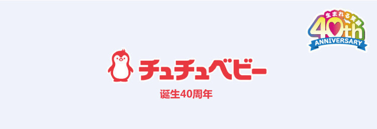 日本原产啾啾baby可爱妈妈玻璃宽口奶瓶160ML 160 ML