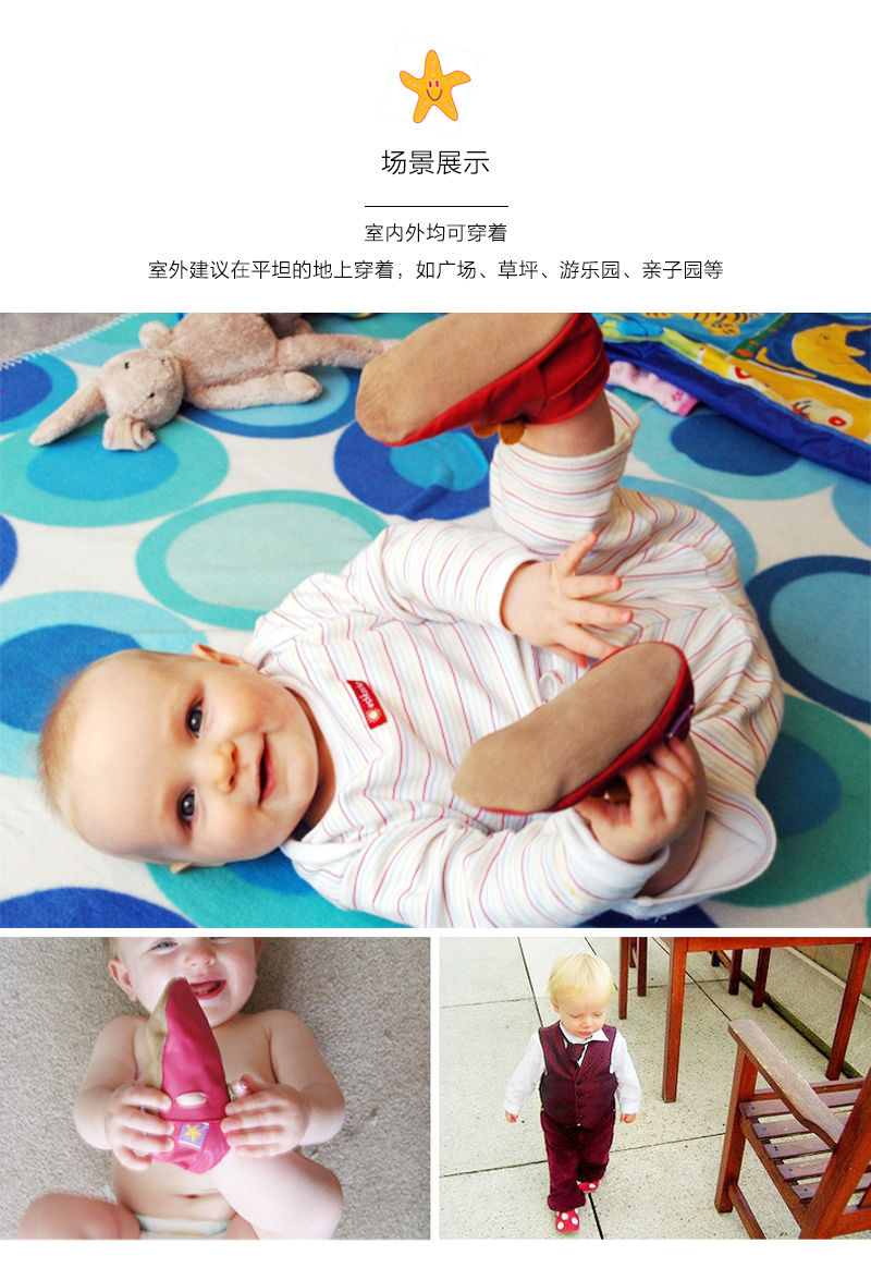 英国原产Starchild牛皮婴幼儿学步鞋软底鞋  兔子爱萝卜 浅棕色 XL