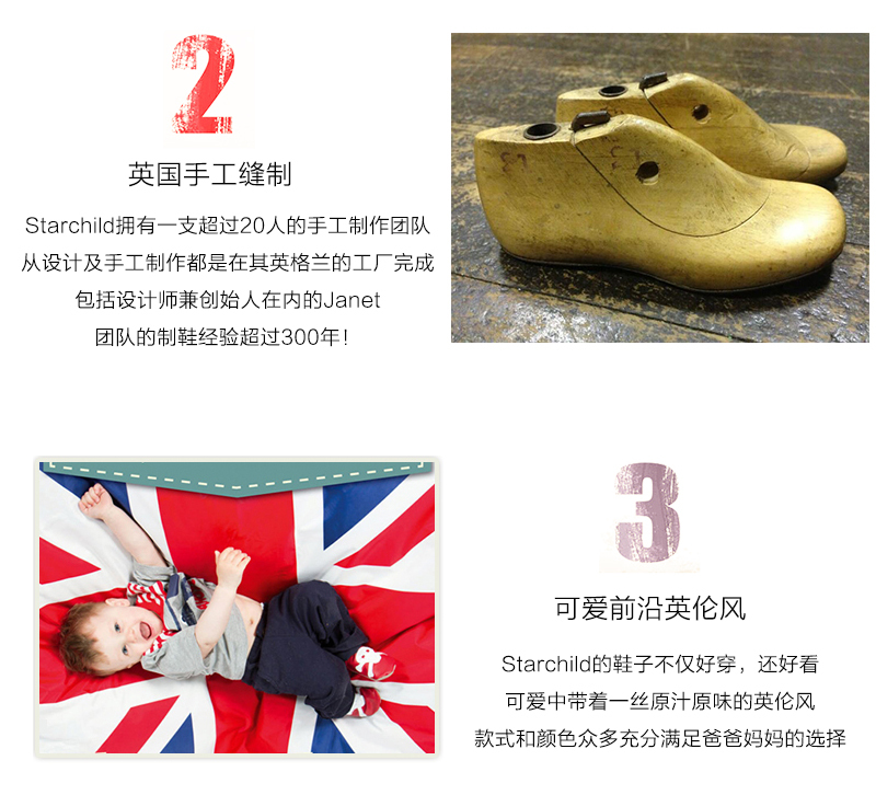 英国原产Starchild牛皮婴幼儿学步鞋软底鞋  兔子爱萝卜 浅棕色 XL