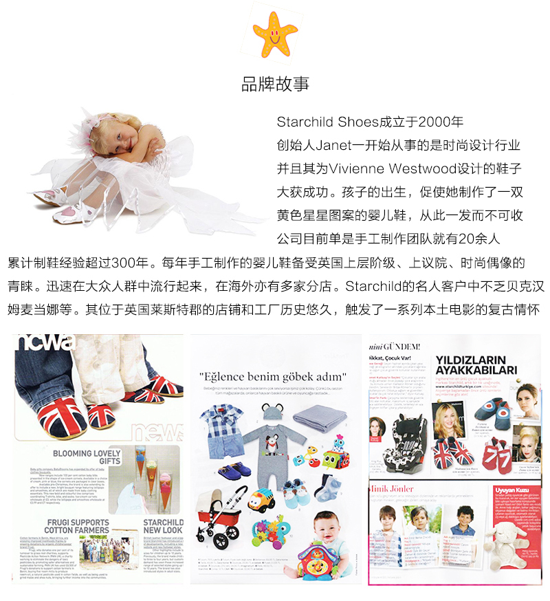 英国原产Starchild牛皮婴幼儿学步鞋软底鞋  兔子爱萝卜 浅棕色 XL