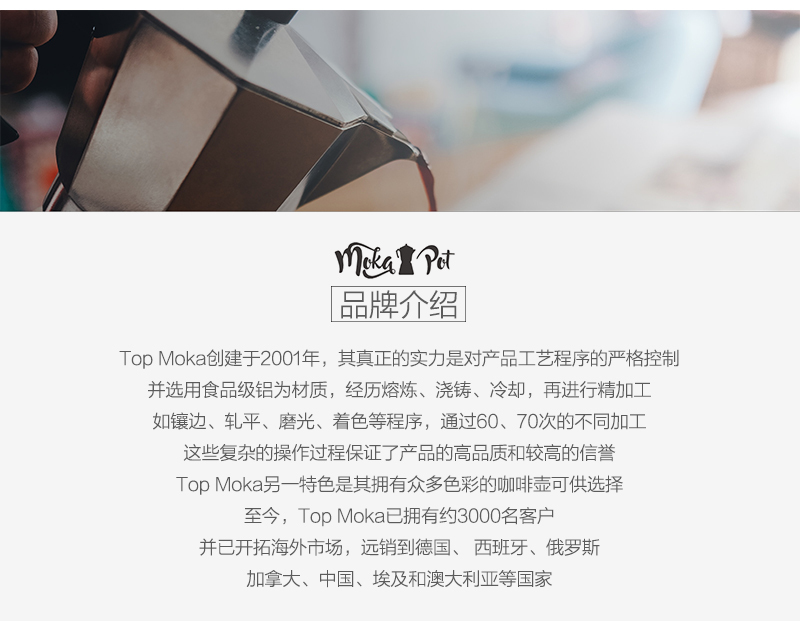 意大利原产Top Moka红心皇后礼盒摩卡壶2杯版 蓝色
