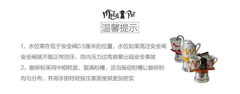 意大利原产Top Moka红心皇后两功能摩卡壶咖啡壶2杯版 蓝色