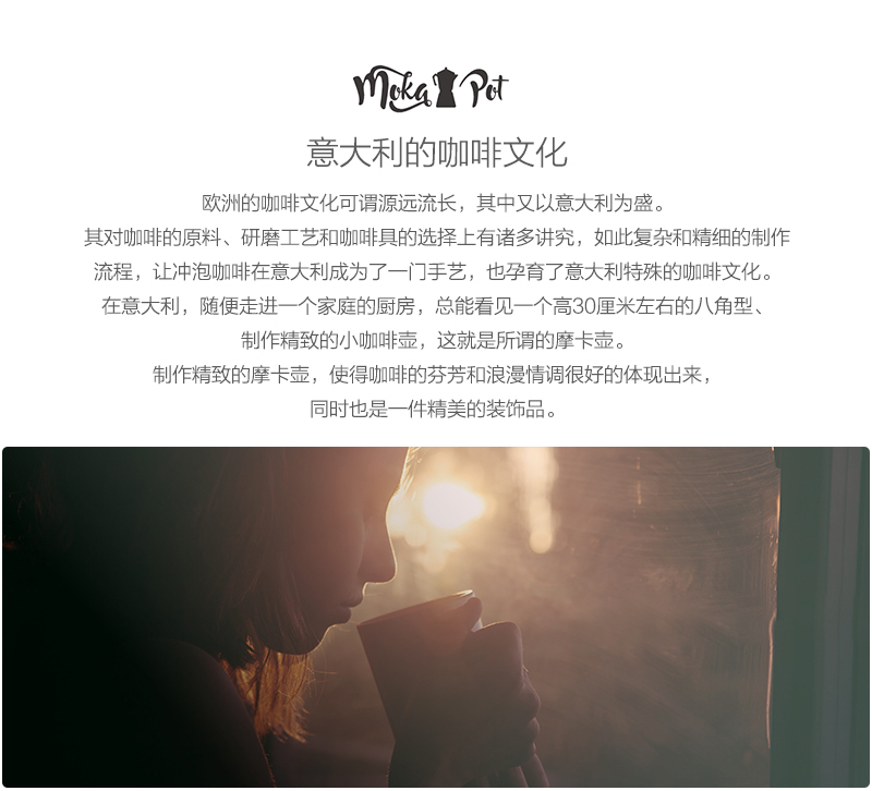 意大利原产Top Moka家用摩卡壶咖啡壶黑色底座3杯版 黑色