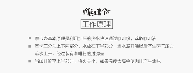 意大利原产Top Moka家用摩卡壶咖啡壶黑色底座3杯版 黑色