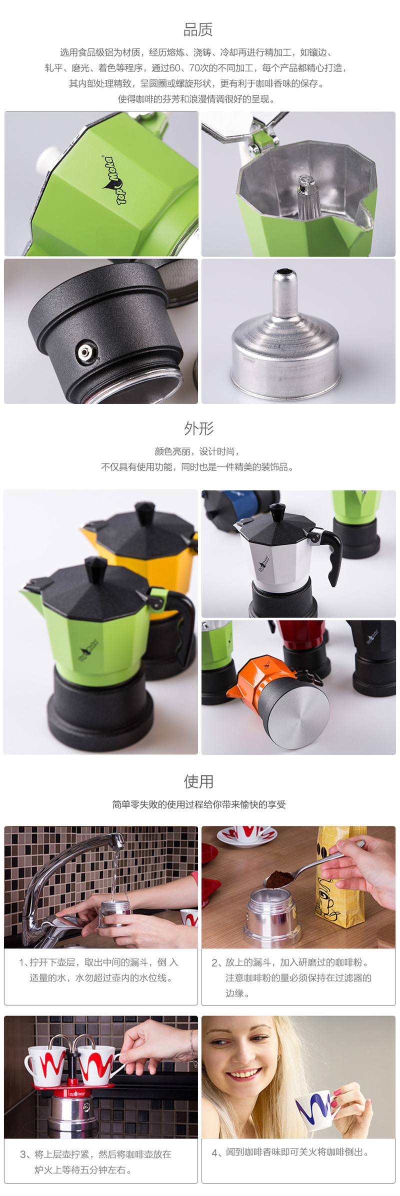 意大利原产Top Moka家用摩卡壶咖啡壶黑色底座3杯版 黑色