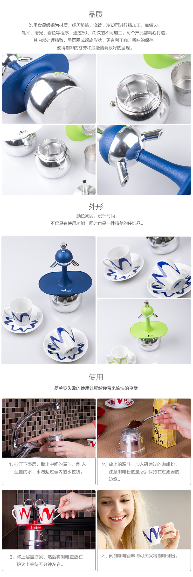 意大利原产Top Moka红心皇后两功能摩卡壶咖啡壶2杯版 蓝色