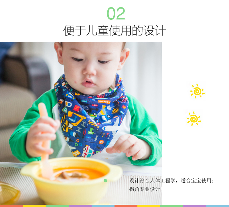 韩国原产vegetable baby防滑碗儿童防滑碗餐具 黄色