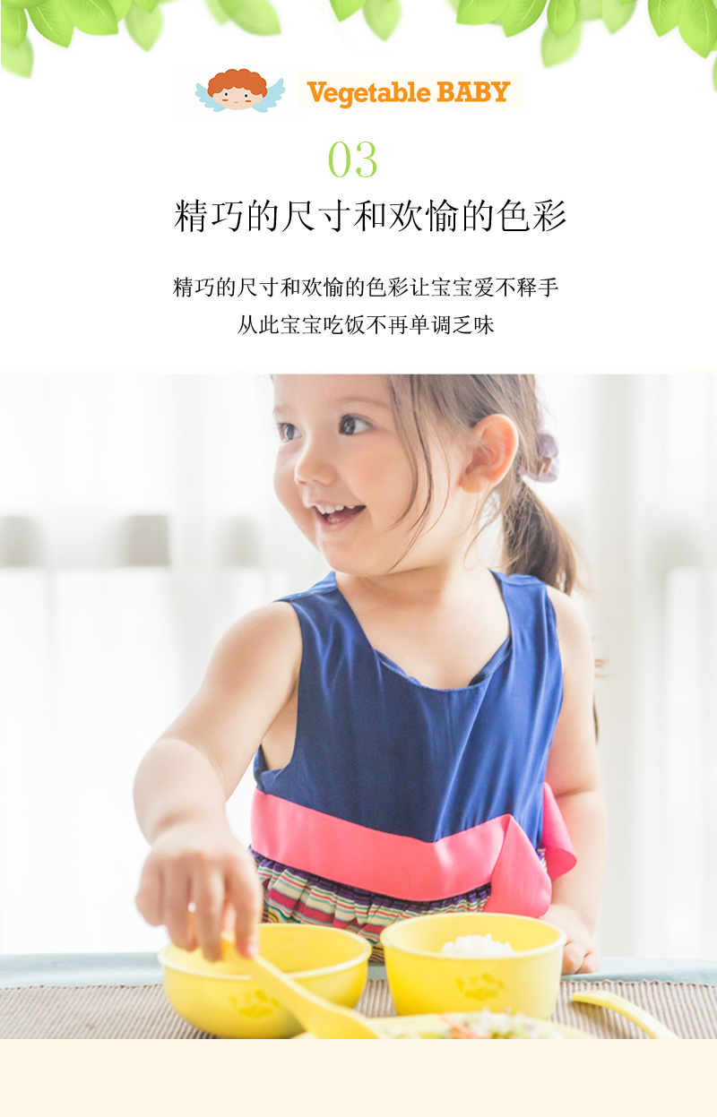 韩国原产vegetable baby餐具套装儿童餐具套装宝宝餐具 黄色