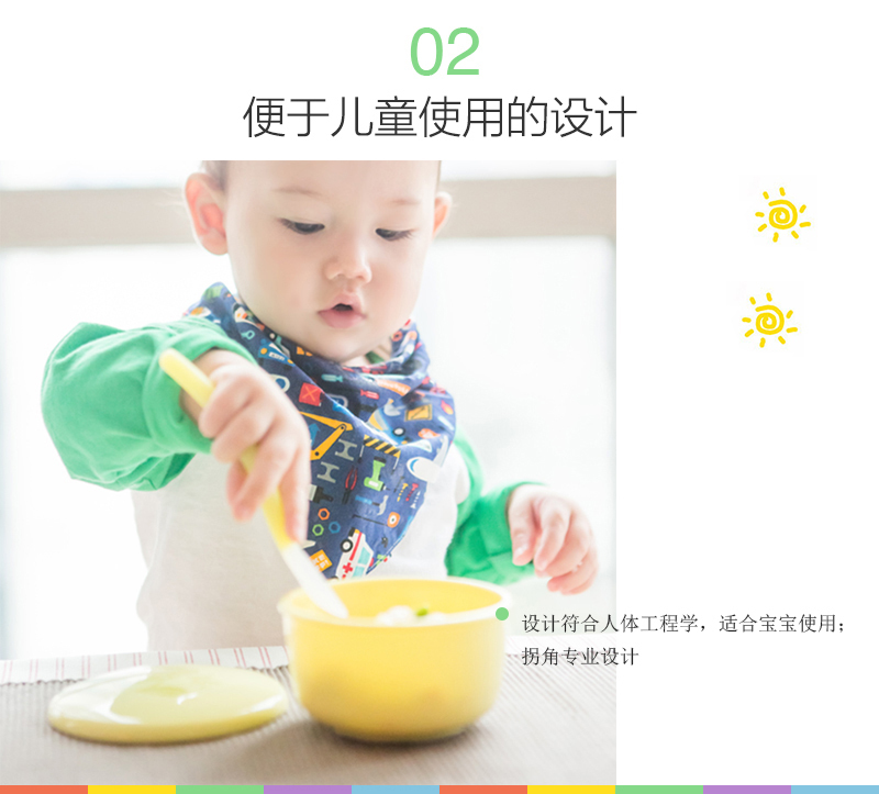 韩国原产vegetable baby餐具套装儿童餐具套装宝宝餐具 黄色