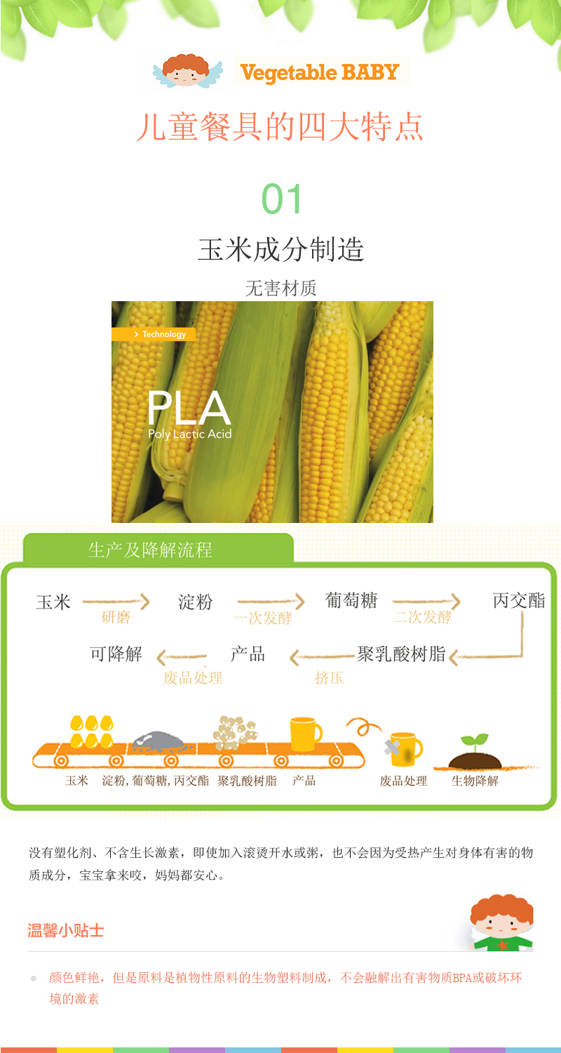 韩国原产vegetable baby防滑碗儿童防滑碗餐具 黄色