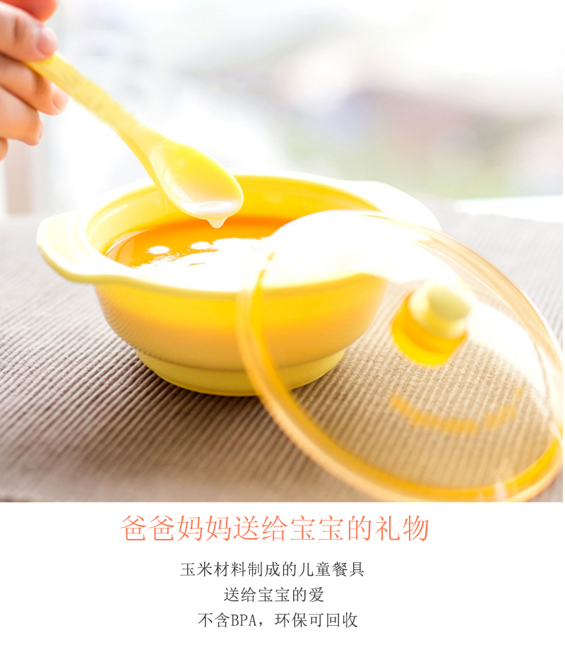 韩国原产vegetable baby防滑碗儿童防滑碗餐具 黄色