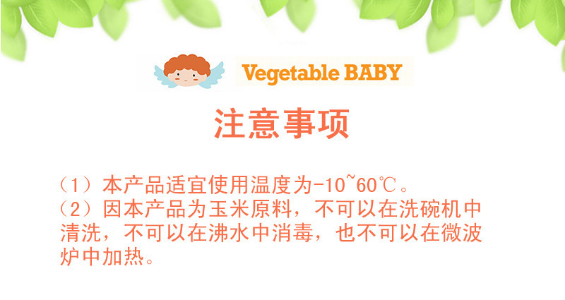 韩国原产vegetable baby儿童餐具儿童勺子儿童叉子 黄色