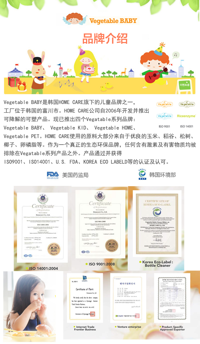 韩国原产vegetable baby儿童餐具儿童勺子儿童叉子 黄色