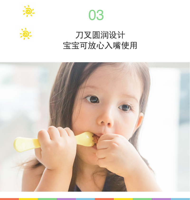 韩国原产vegetable baby儿童餐具儿童勺子儿童叉子 黄色