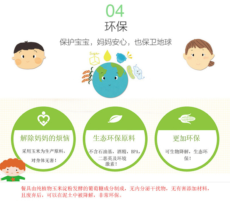 韩国原产vegetable baby防滑碗儿童防滑碗餐具 黄色