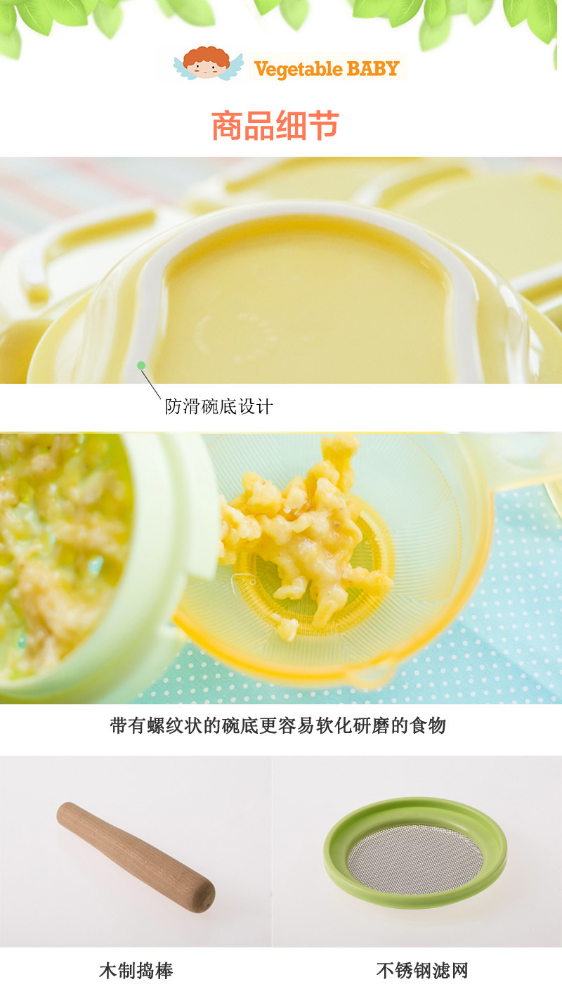 韩国原产vegetable baby婴儿食物研磨宝宝辅食研磨器 黄色