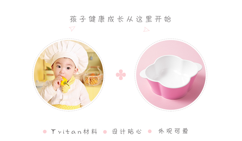韩国原产deeuno健康儿童碗宝宝碗婴儿碗中号 粉红