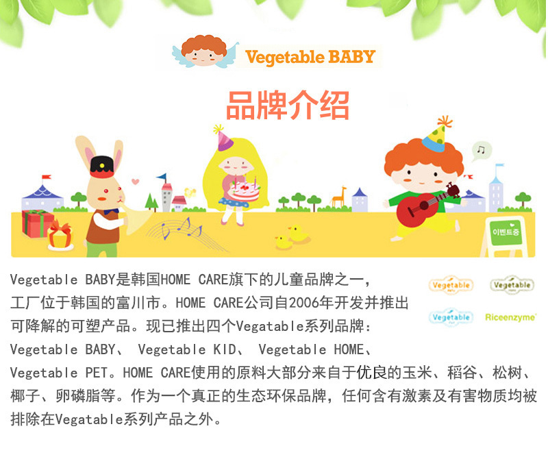 韩国原产vegetable baby防滑碗儿童防滑碗餐具 黄色