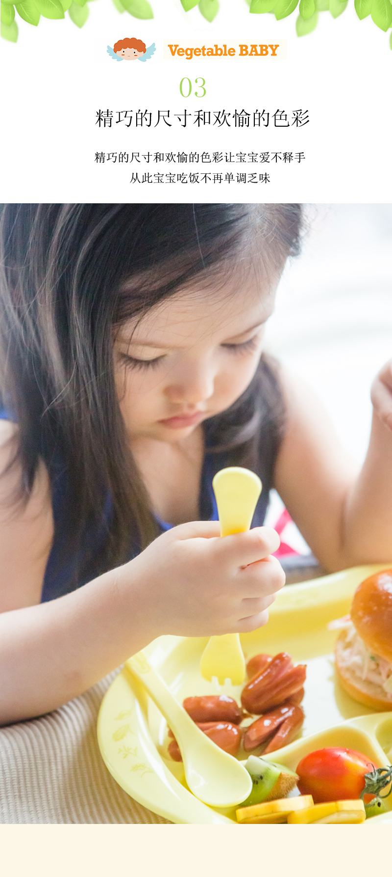 韩国原产vegetable baby分格盘儿童餐具餐盘 黄色