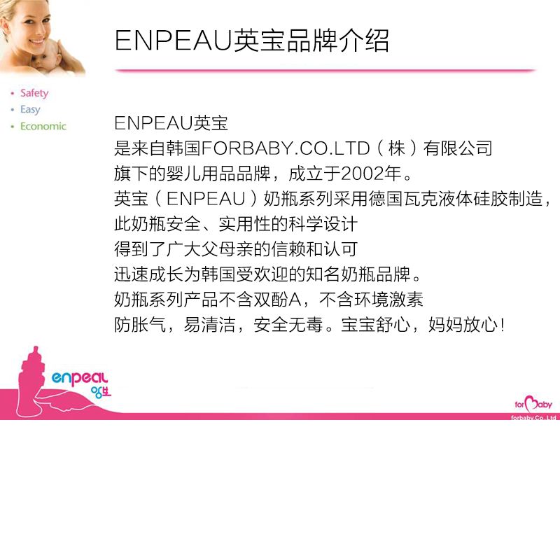 韩国原产enpeau硅胶吸管水杯儿童吸管杯宝宝吸管杯260ml 蓝色