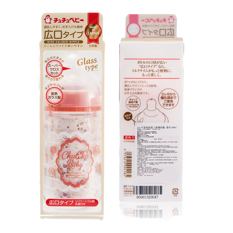 日本原产啾啾baby可爱妈妈玻璃宽口奶瓶（蕾丝）160ML 160 ML